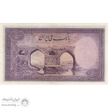 اسکناس 100 ریال بنفش - تک - EF45 - محمد رضا شاه