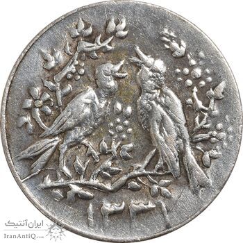 سکه شاباش مرغ عشق 1331 - EF45 - محمد رضا شاه