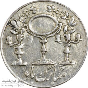 سکه شاباش مرغ عشق 1335 - AU50 - محمد رضا شاه