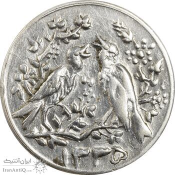 سکه شاباش مرغ عشق 1335 - EF45 - محمد رضا شاه سکه شاباش مرغ عشق 1335 - EF45 - محمد رضا شاه