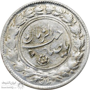 سکه شاباش صاحب زمان نوع یک - AU55 - محمد رضا شاه