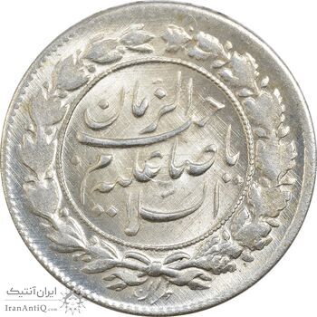 سکه شاباش صاحب زمان نوع چهار - MS64 - محمد رضا شاه