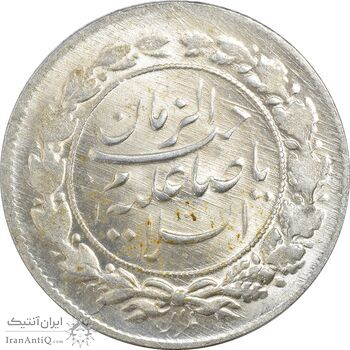 سکه شاباش صاحب زمان نوع چهار - MS64 - محمد رضا شاه