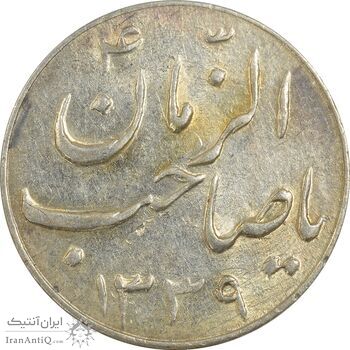 سکه شاباش گلدان 1339 طلایی (صاحب الزمان) - AU58 - محمد رضا شاه
