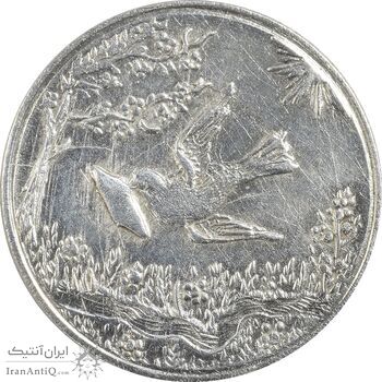 سکه شاباش کبوتر 1329 - AU50 - محمد رضا شاه