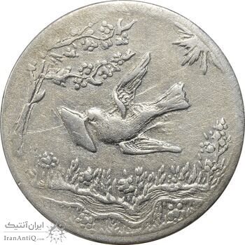 سکه شاباش کبوتر 1329 - EF45 - محمد رضا شاه