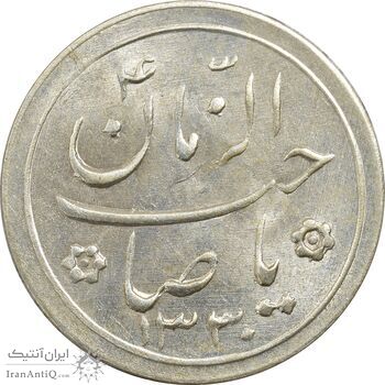 سکه شاباش کبوتر 1330 (بدون خجسته نوروز) - MS62 - محمد رضا شاه سکه شاباش کبوتر 1330 (بدون خجسته نوروز) - MS62 - محمد رضا شاه