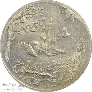 سکه شاباش کبوتر 1330 (بدون خجسته نوروز) - MS62 - محمد رضا شاه سکه شاباش کبوتر 1330 (بدون خجسته نوروز) - MS62 - محمد رضا شاه