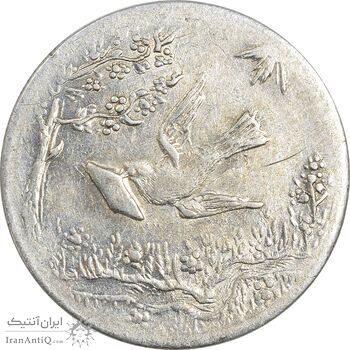 سکه شاباش کبوتر 1330 (بدون خجسته نوروز) - AU55 - محمد رضا شاه