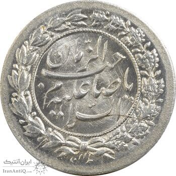 سکه شاباش نوروز پیروز 1330 - MS63 - محمد رضا شاه سکه شاباش نوروز پیروز 1330 - MS63 - محمد رضا شاه