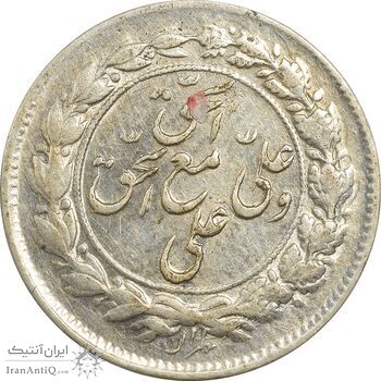 سکه شاباش مع الحق و الحق دورو - AU50 - محمد رضا شاه سکه شاباش مع الحق و الحق دورو - AU50 - محمد رضا شاه