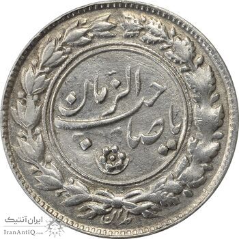 سکه شاباش مع الحق و الحق (صاحب زمان نوع یک) - EF45 - محمد رضا شاه سکه شاباش مع الحق و الحق (صاحب زمان نوع یک) - EF45 - محمد رضا شاه