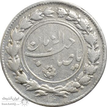 سکه شاباش مع الحق و الحق (صاحب زمان نوع یک) - EF40 - محمد رضا شاه سکه شاباش مع الحق و الحق (صاحب زمان نوع یک) - EF40 - محمد رضا شاه