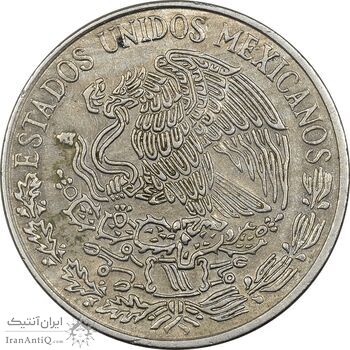 سکه 50 سنتاوو 1970 ایالات متحده - AU58 - مکزیک
