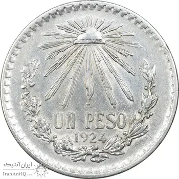 سکه 1 پزو 1924 ایالات متحده - AU50 - مکزیک