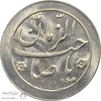 سکه شاباش گل لاله بدون تاریخ (صاحب الزمان) - MS63 - محمد رضا شاه