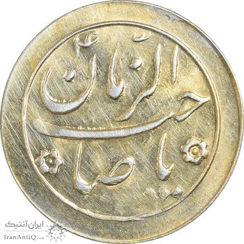 سکه شاباش گل لاله بدون تاریخ (صاحب الزمان) طلایی - MS62 - محمد رضا شاه