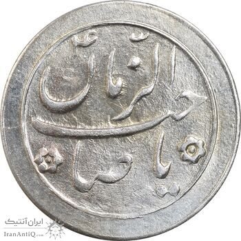 سکه شاباش گل لاله بدون تاریخ (صاحب الزمان) - AU50 - محمد رضا شاه