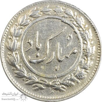 سکه شاباش گل لاله بدون تاریخ (مبارک باد نوع یک) - AU58 - محمد رضا شاه