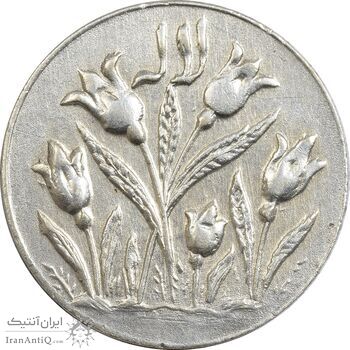 سکه شاباش گل لاله بدون تاریخ (مبارک باد نوع یک) - AU58 - محمد رضا شاه