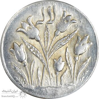 سکه شاباش گل لاله بدون تاریخ (مبارک باد نوع یک) - MS61 - محمد رضا شاه