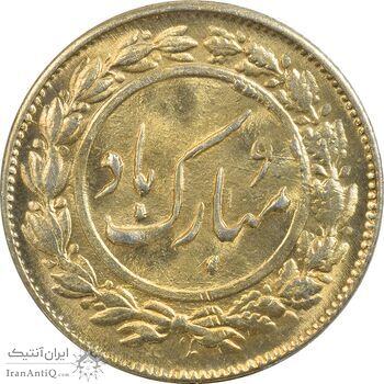 سکه شاباش گل لاله بدون تاریخ (مبارک باد نوع یک) - طلایی - MS63 - محمد رضا شاه سکه شاباش گل لاله بدون تاریخ (مبارک باد نوع یک) - طلایی - MS63 - محمد رضا شاه