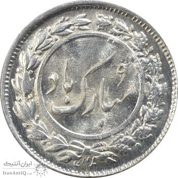 سکه شاباش گل لاله بدون تاریخ - MS63 - محمد رضا شاه