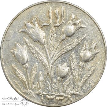 سکه شاباش گل لاله 1338 - AU50 - محمد رضا شاه سکه شاباش گل لاله 1338 - AU50 - محمد رضا شاه