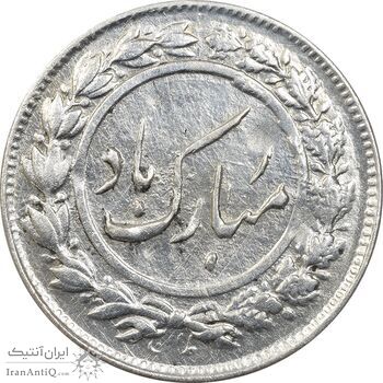 سکه شاباش گل لاله 1338 - EF45 - محمد رضا شاه سکه شاباش گل لاله 1338 - EF45 - محمد رضا شاه