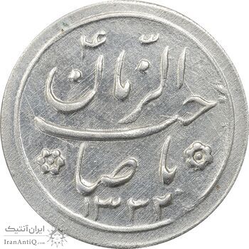 سکه شاباش کبوتر 1332 - MS61 - محمد رضا شاه