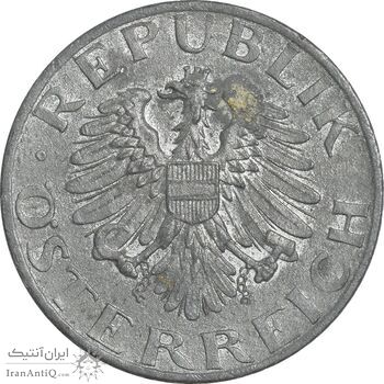 سکه 5 گروشن 1972 جمهوری دوم - EF45 - اتریش