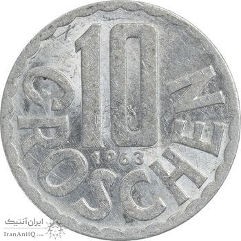 سکه 10 گروشن 1963 جمهوری دوم - AU55 - اتریش سکه 10 گروشن 1963 جمهوری دوم - AU55 - اتریش