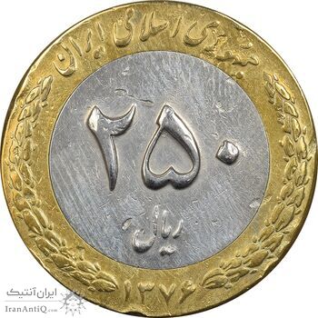 سکه 250 ریال 1376 (چرخش 110 درجه) - VF35 - جمهوری اسلامی سکه 250 ریال 1376 (چرخش 110 درجه) - VF35 - جمهوری اسلامی