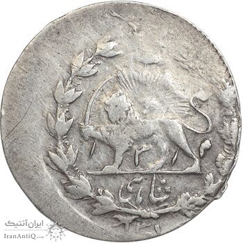 سکه شاهی 1301 - 1314 (دو تاریخ و خارج از مرکز) - ارور - VF35 - مظفرالدین شاه