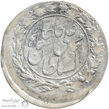 سکه شاهی 1327 (خارج از مرکز) - ارور - MS61 - محمد علی شاه