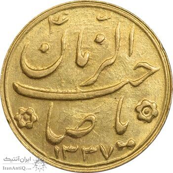 سکه طلا شاباش صاحب زمان نوع دو 1337 - MS61 - محمد رضا شاه