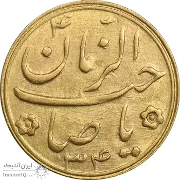 سکه طلا شاباش صاحب زمان نوع دو 1334 - MS61 - محمد رضا شاه