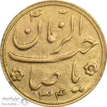 سکه طلا شاباش صاحب زمان نوع دو 1334 - MS61 - محمد رضا شاه