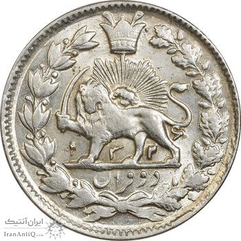 سکه 2 قران 1326 (تاریخ مکرر) - MS61 - محمد علی شاه