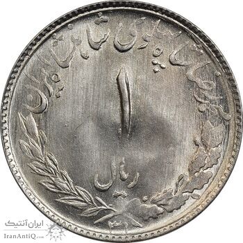 سکه 1 ریال 1331 مصدقی - MS63 - محمد رضا شاه