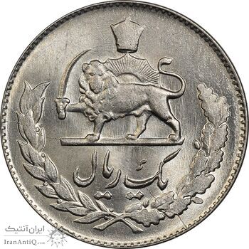 سکه 1 ریال 1331 مصدقی - MS63 - محمد رضا شاه