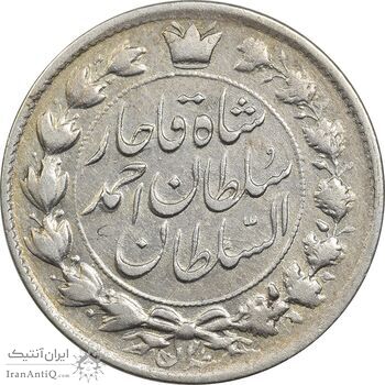 سکه 2 قران 1328 (با تاج محمد علی) - VF35 - احمد شاه