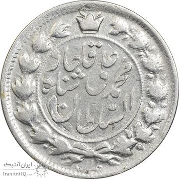 سکه 2 قران 1326 (6 تاریخ مکرر وارو) - VF35 - محمد علی شاه