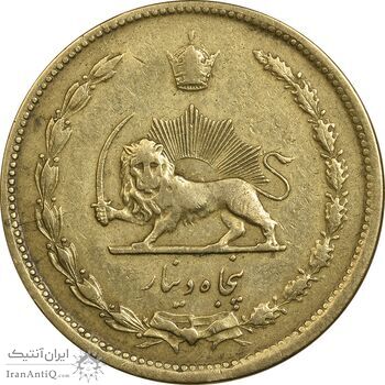 سکه 50 دینار 1334 برنز - EF45 - محمد رضا شاه