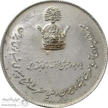 مدال نقره جشن تاجگذاری 1346 - AU - محمد رضا شاه