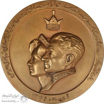 مدال یادبود تاجگذاری 1346 - چوگان - AU - محمد رضا شاه