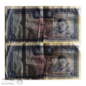 اسکناس 200 ریال (آموزگار - جهانشاهی) - جفت - AU50 - محمد رضا شاه اسکناس 200 ریال (آموزگار - جهانشاهی) - جفت - AU50 - محمد رضا شاه