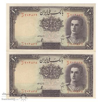 اسکناس 10 ریال سری اول - جفت - UNC61 - محمد رضا شاه اسکناس 10 ریال سری اول - جفت - UNC61 - محمد رضا شاه