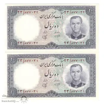 اسکناس 10 ریال 1340 شماره سیاه - جفت - UNC63 - محمد رضا شاه