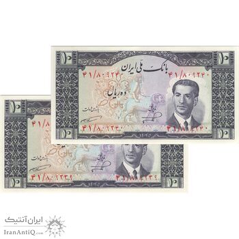 اسکناس 10 ریال 1332 - جفت - UNC62 - محمد رضا شاه